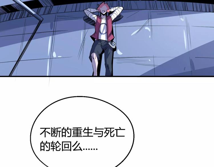 第34话 嚣张的拳头(1/2)-第35话
