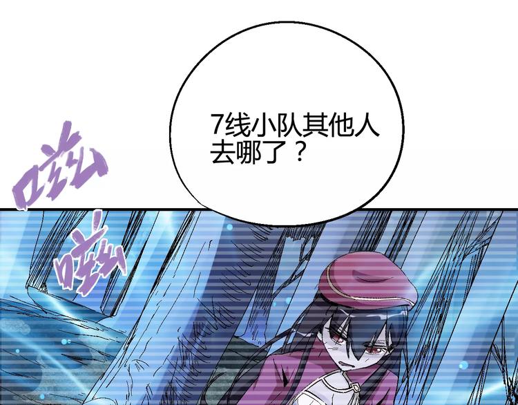 第36话 布局(1/2)-第37话