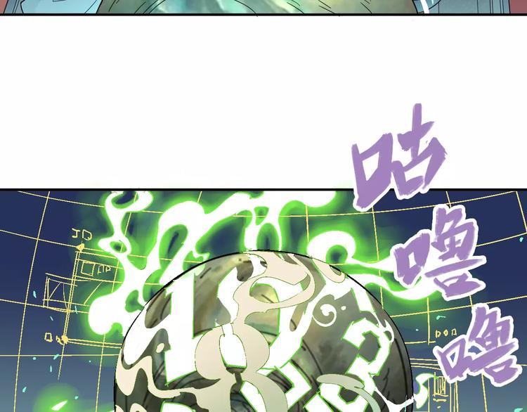 第36话 布局(1/2)-第37话