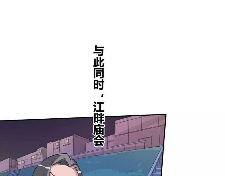 第36话 布局(1/2)-第37话