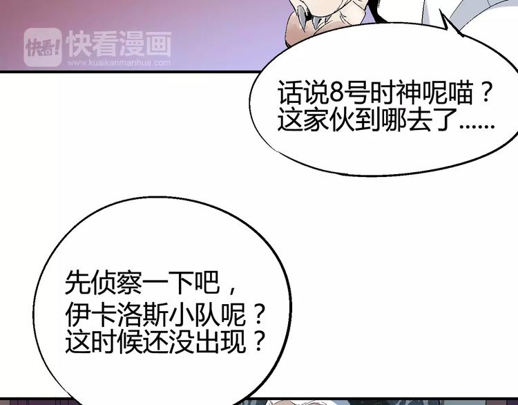第36话 布局(1/2)-第37话