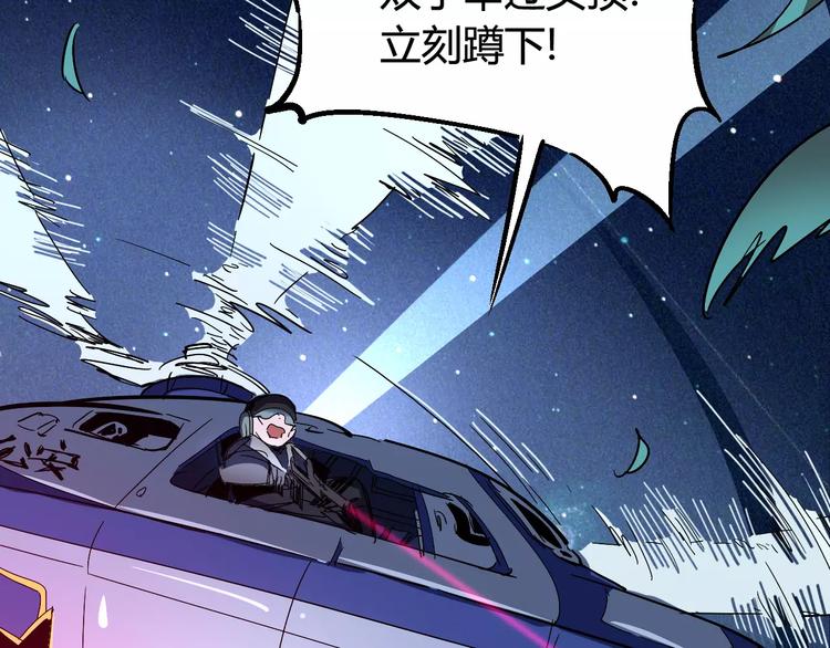 第38话 鏖战(1/2)-第39话