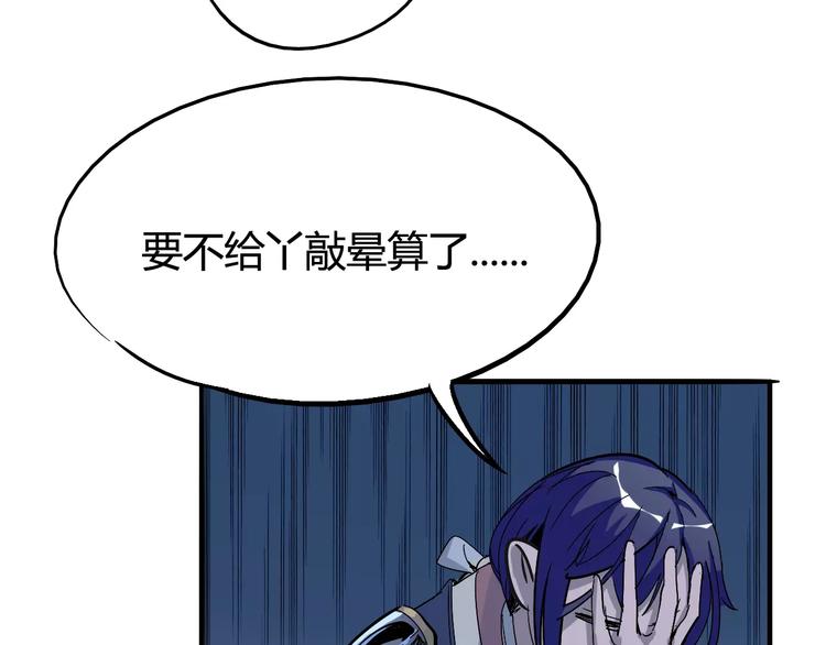 第38话 鏖战(1/2)-第39话
