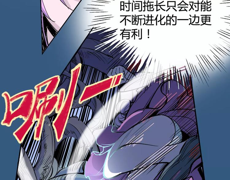 第38话 鏖战(1/2)-第39话