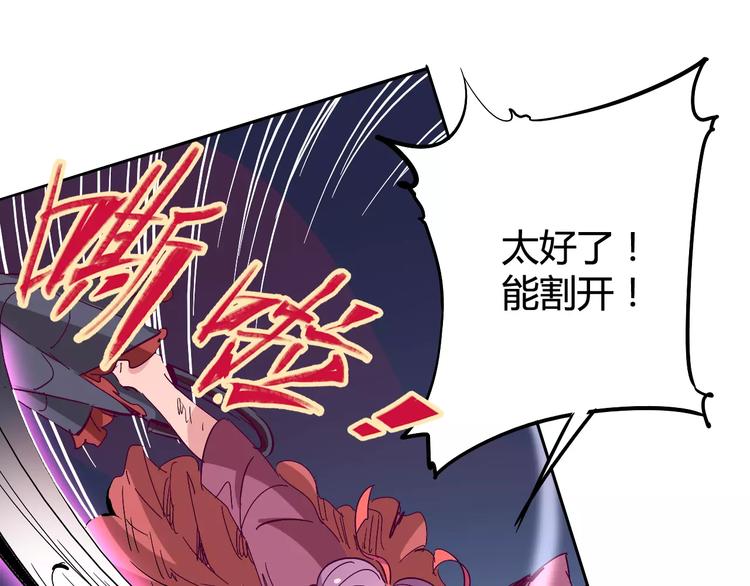 第38话 鏖战(1/2)-第39话