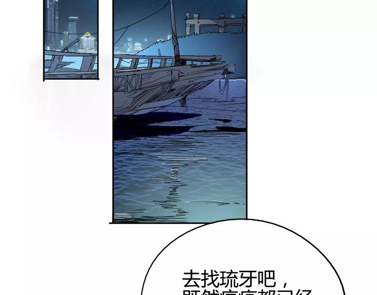 第38话 鏖战(1/2)-第39话