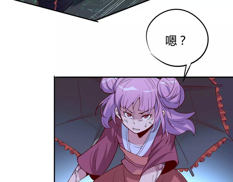 第38话 鏖战(1/2)-第39话