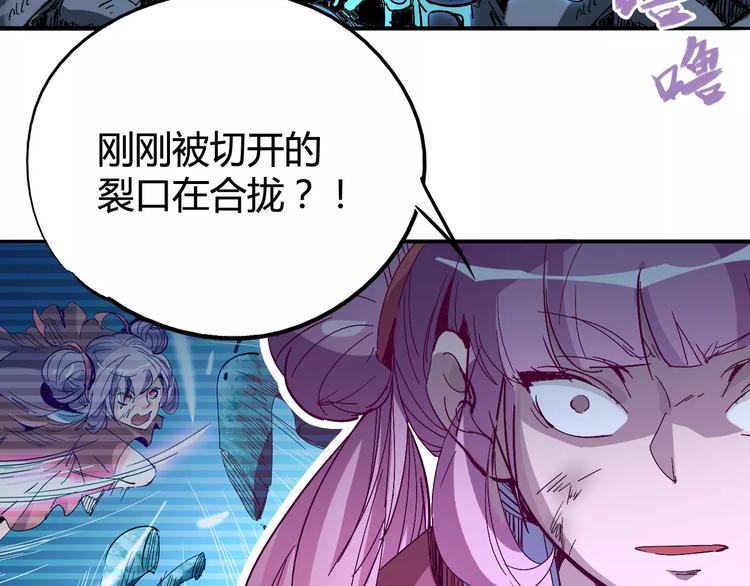 第38话 鏖战(1/2)-第39话