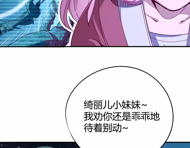 第38话 鏖战(1/2)-第39话