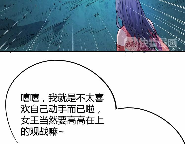 第38话 鏖战(1/2)-第39话