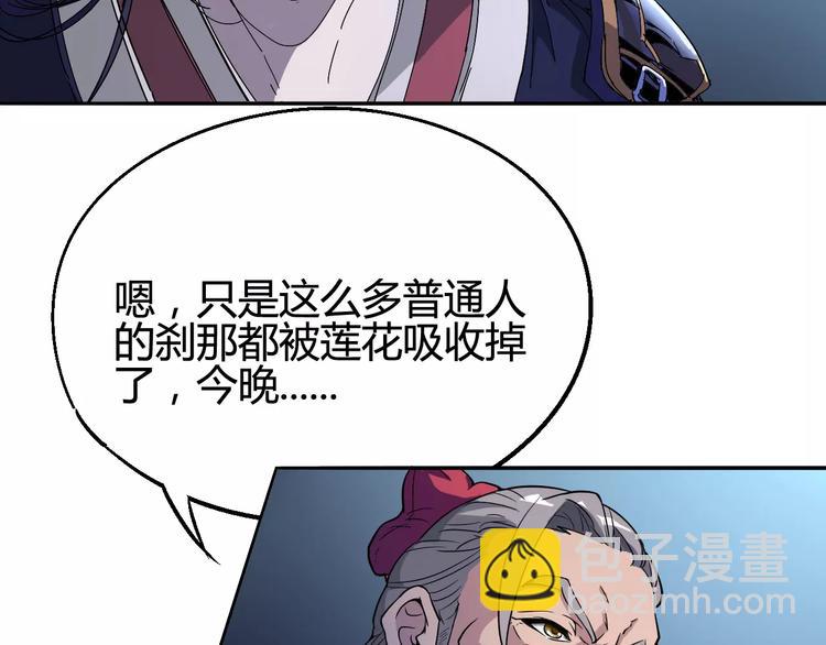 第38话 鏖战(1/2)-第39话