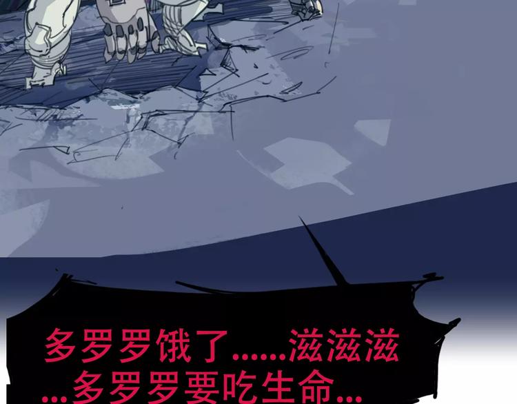 第4话 从天而降的少女(1/2)-第5话