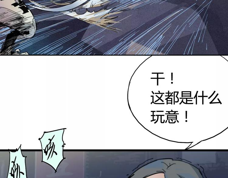 第4话 从天而降的少女(1/2)-第5话