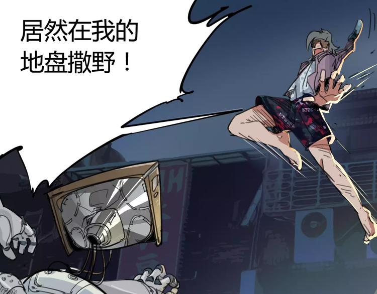 第4话 从天而降的少女(1/2)-第5话