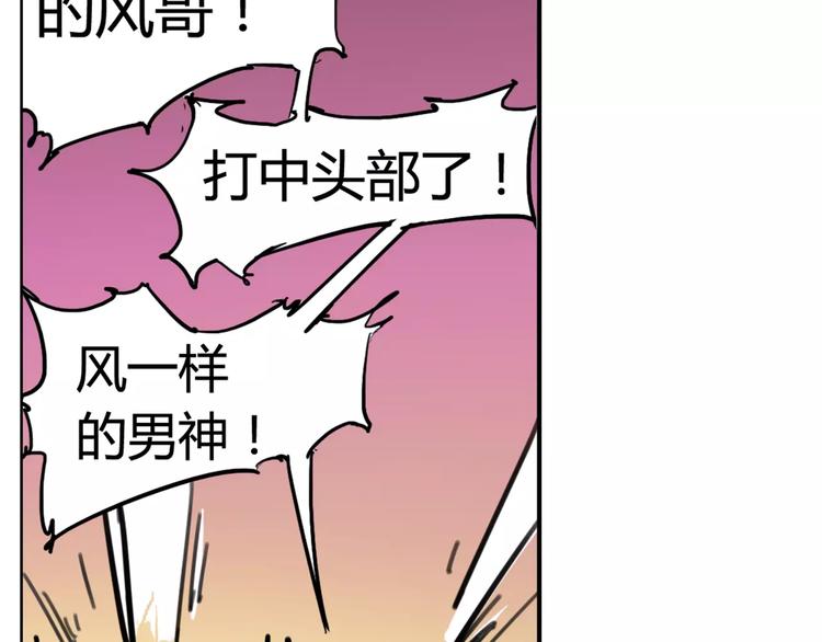 第4话 从天而降的少女(1/2)-第5话