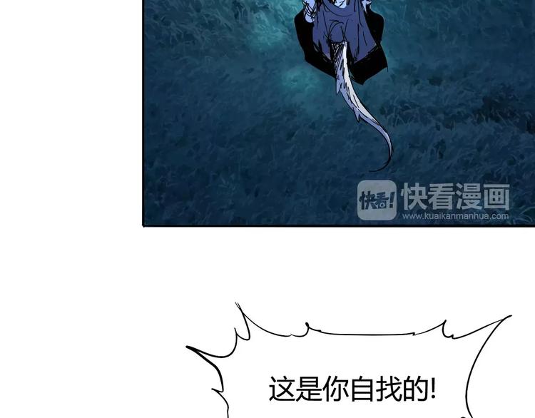 第40话 示弱(1/2)-第41话