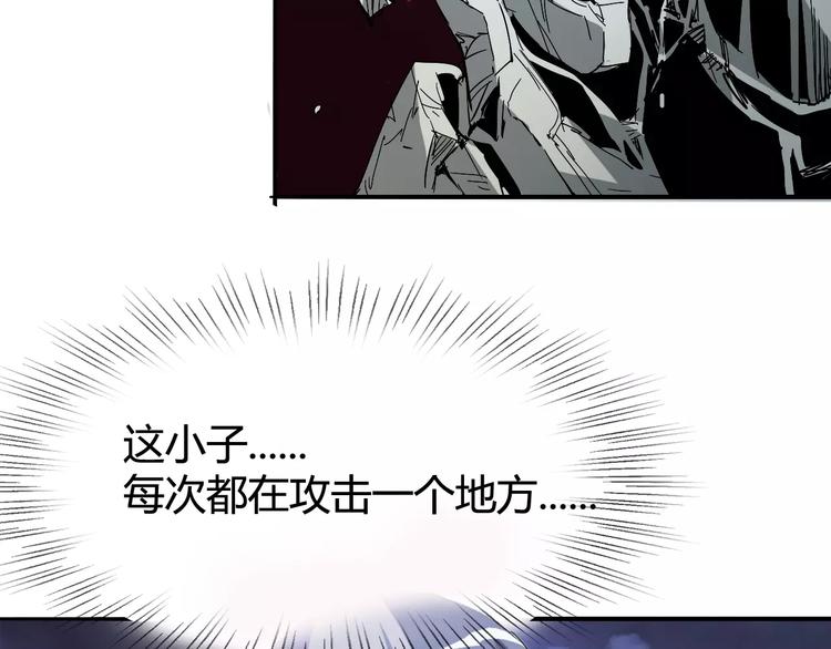 第40话 示弱(1/2)-第41话