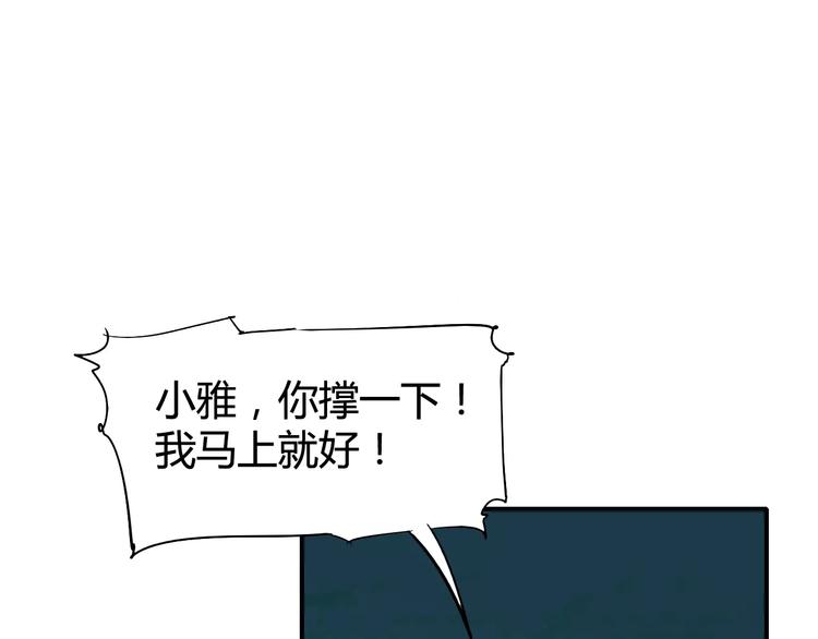 第40话 示弱(1/2)-第41话