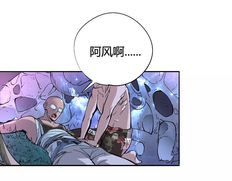 第40话 示弱(1/2)-第41话