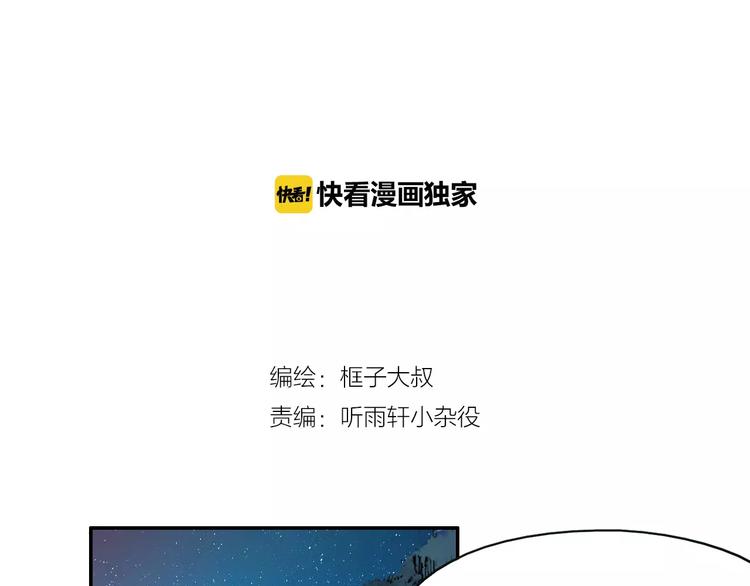 第42话 分析(1/2)-第43话