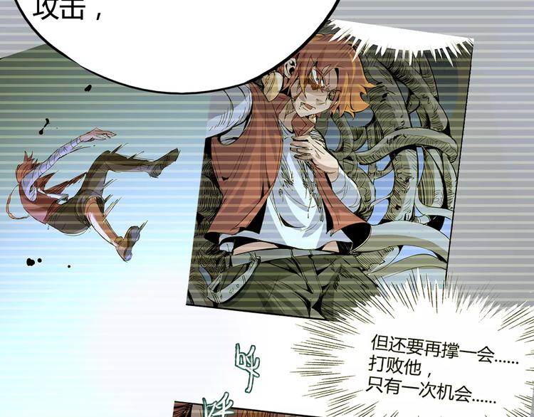 第44话 还没完(1/2)-第45话