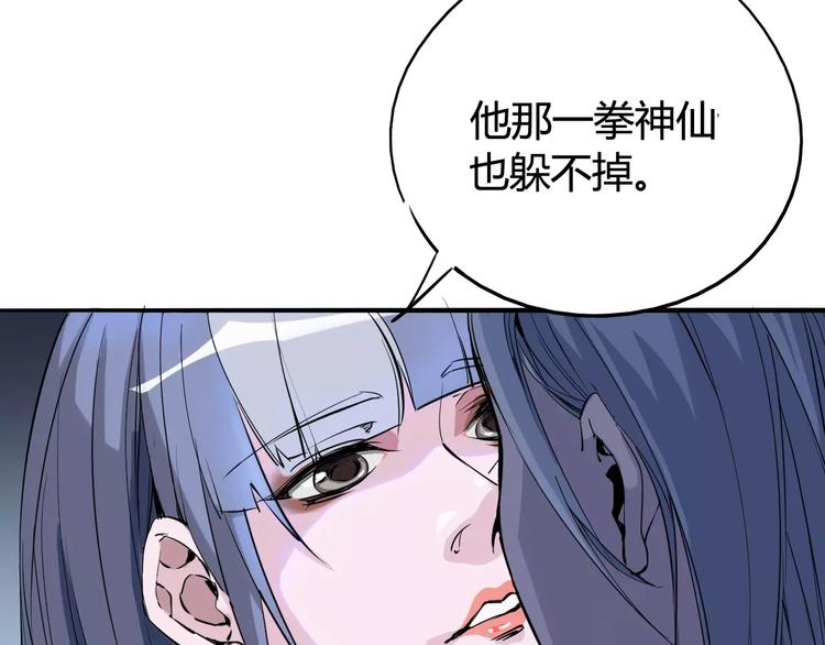 第44话 还没完(1/2)-第45话