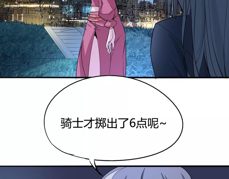 第44话 还没完(1/2)-第45话