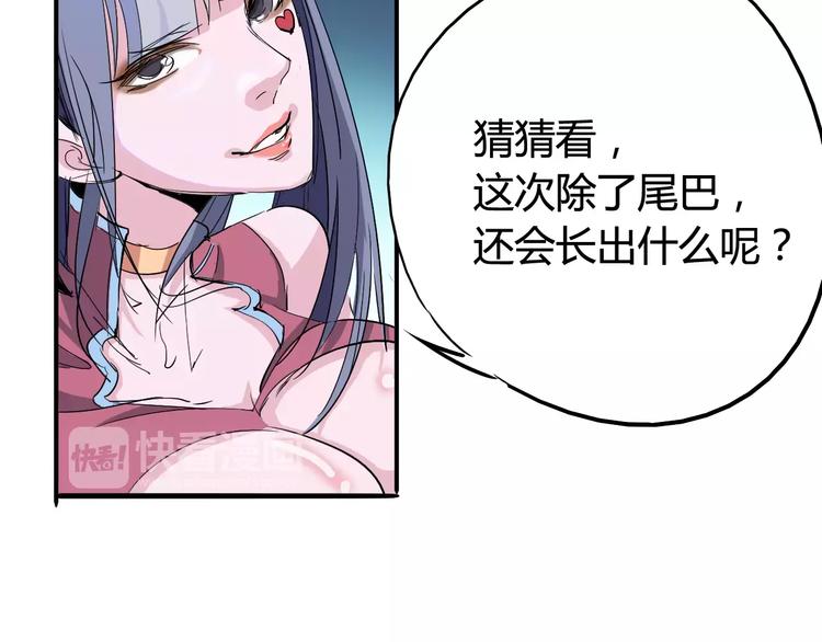 第44话 还没完(1/2)-第45话