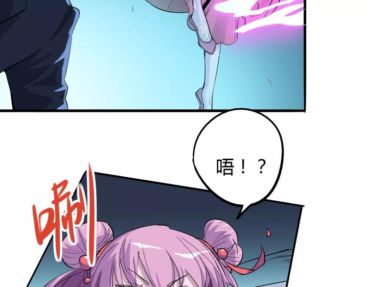 第44话 还没完(1/2)-第45话