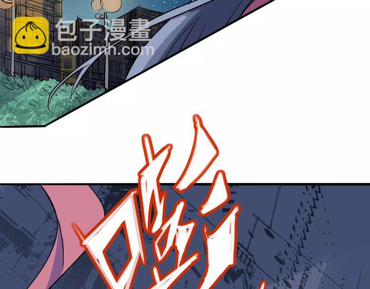 第44话 还没完(1/2)-第45话