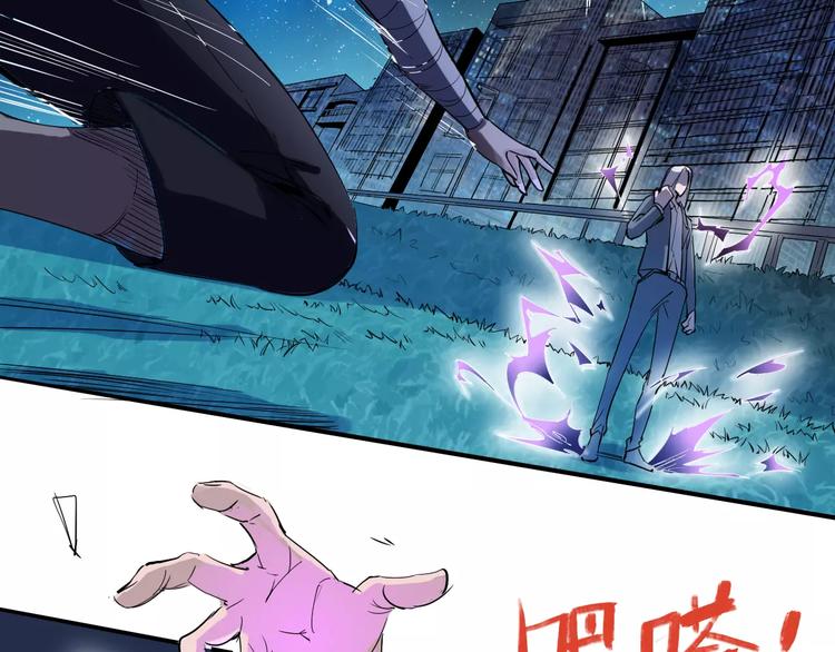 第44话 还没完(1/2)-第45话
