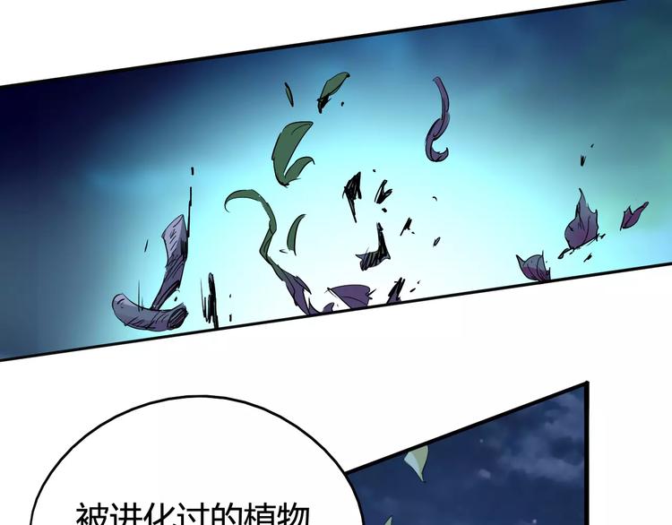 第44话 还没完(1/2)-第45话