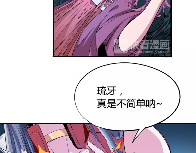 第44话 还没完(1/2)-第45话
