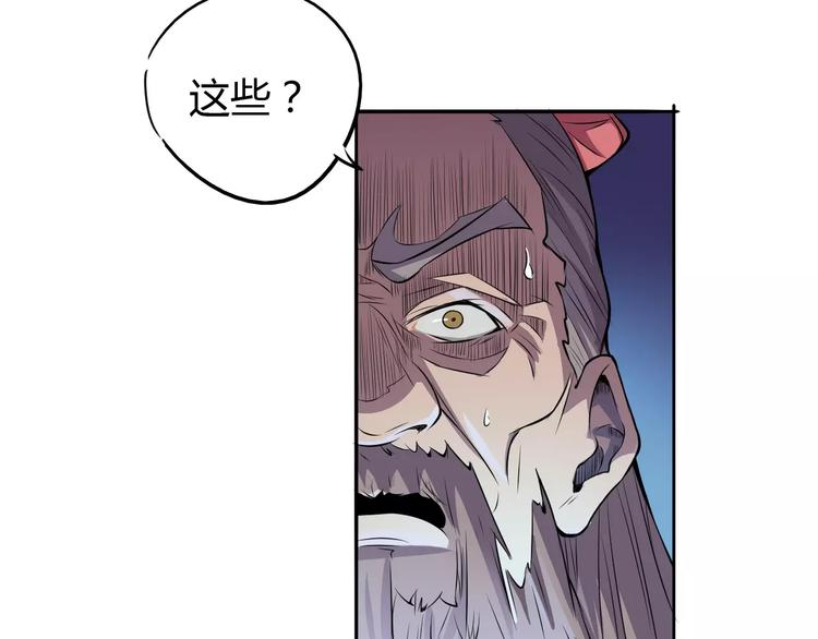 第48话 调查-第49话