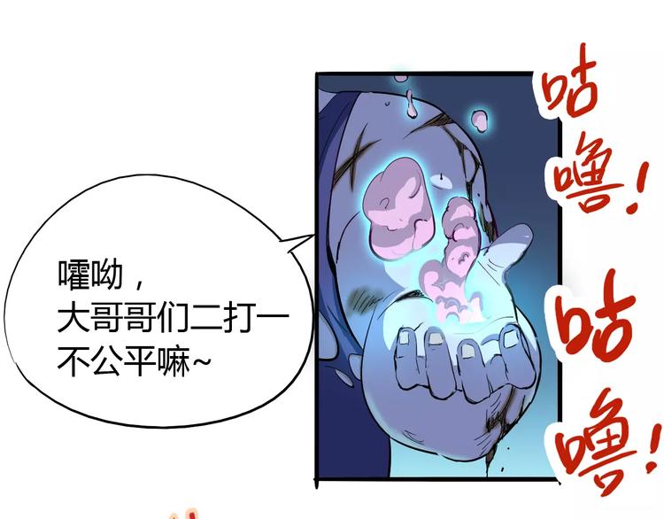 第48话 调查-第49话