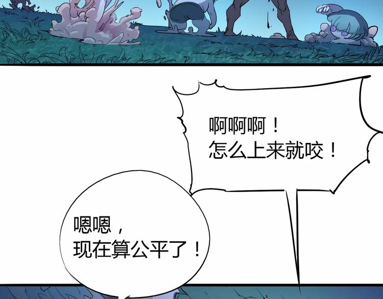 第48话 调查-第49话