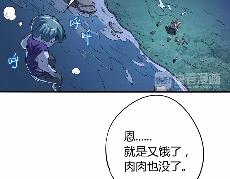 第48话 调查-第49话