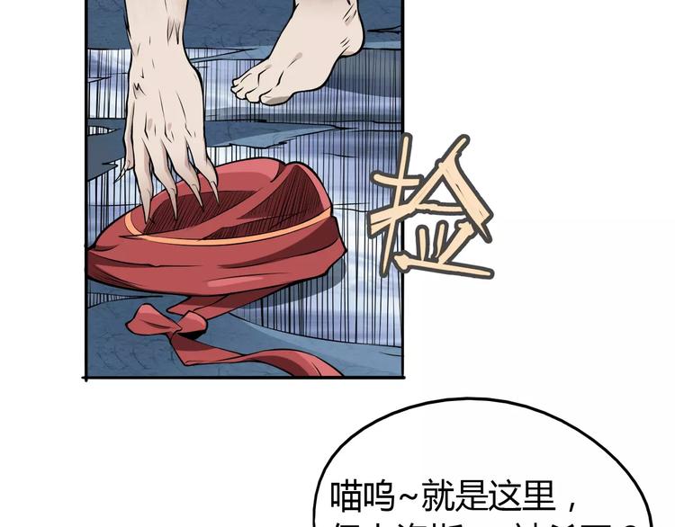 第48话 调查-第49话