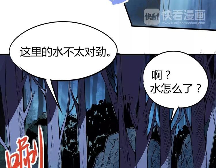 第48话 调查-第49话