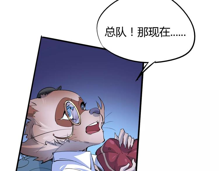 第48话 调查-第49话