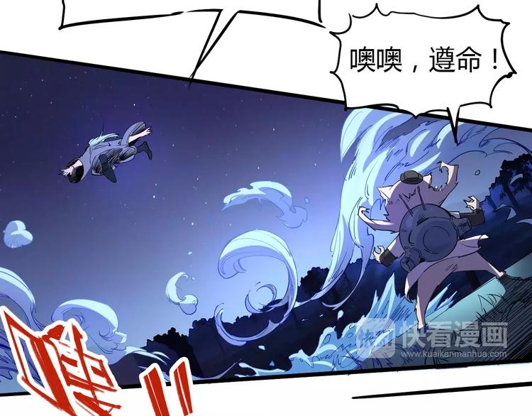 第48话 调查-第49话
