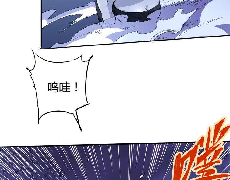 第48话 调查-第49话