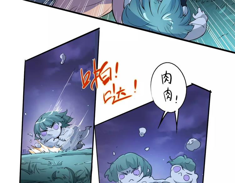第48话 调查-第49话