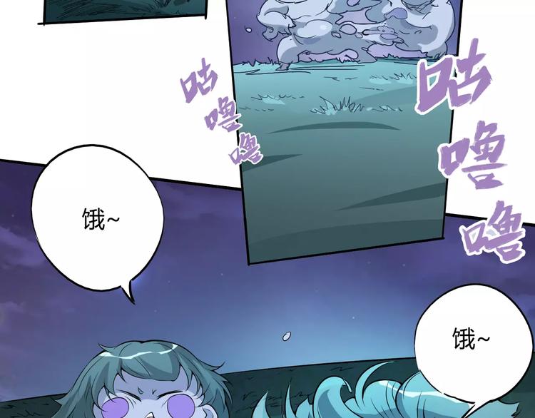 第48话 调查-第49话