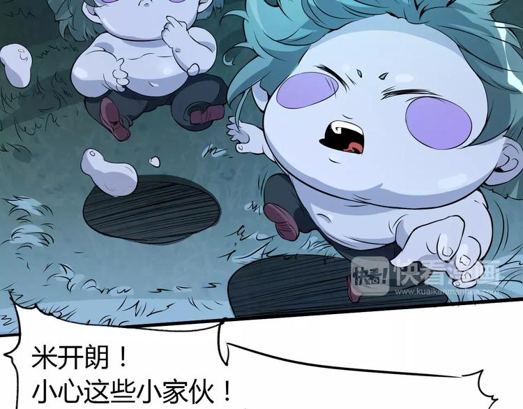 第48话 调查-第49话