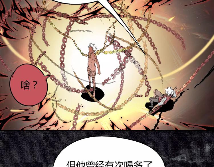 第50话 再会(1/2)-第51话