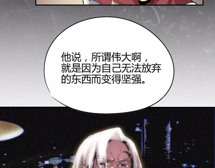 第50话 再会(1/2)-第51话