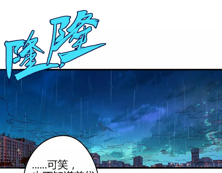 第50话 再会(1/2)-第51话