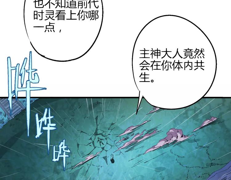 第50话 再会(1/2)-第51话
