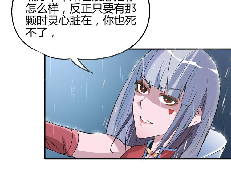 第50话 再会(1/2)-第51话